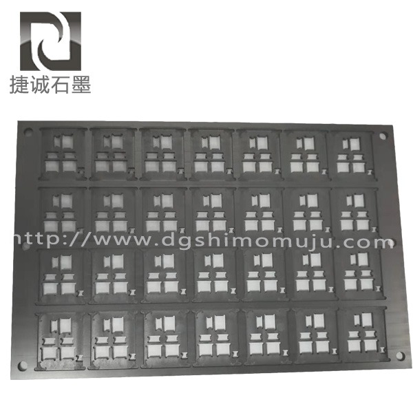 电子烧结石墨模具