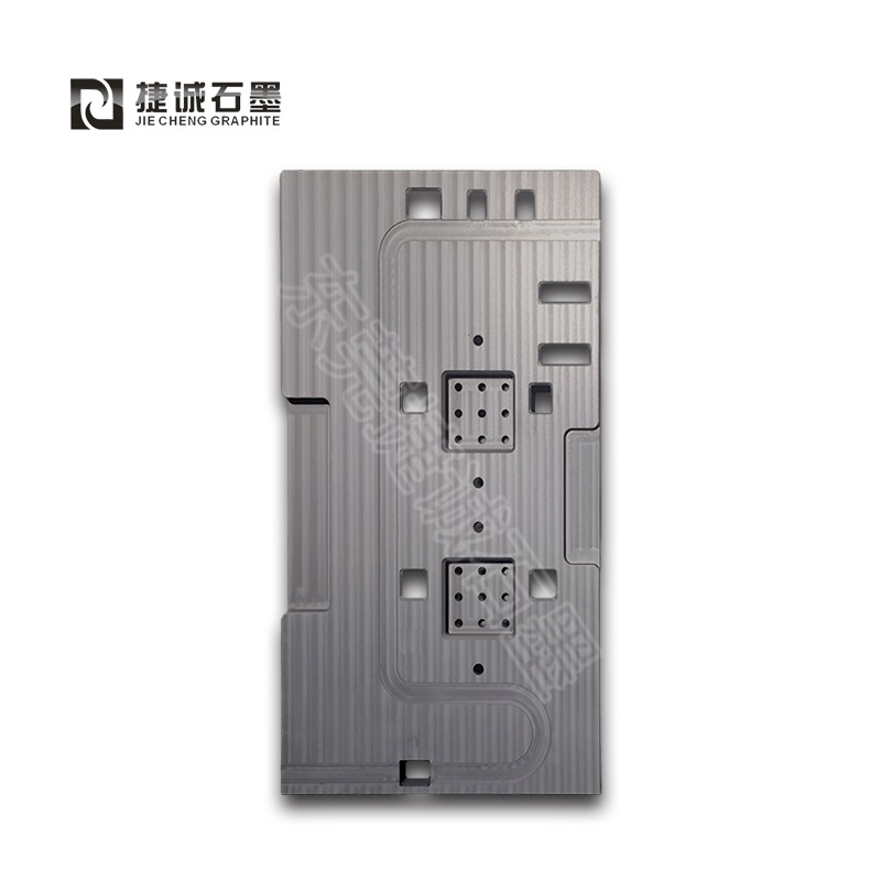 水冷板钎焊石墨模具